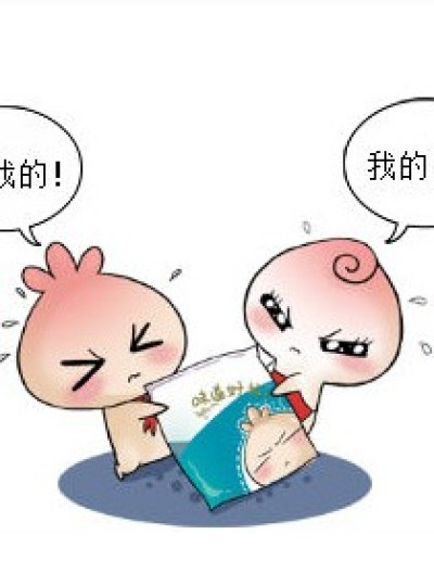 馒头和花卷的那些事儿1漫画