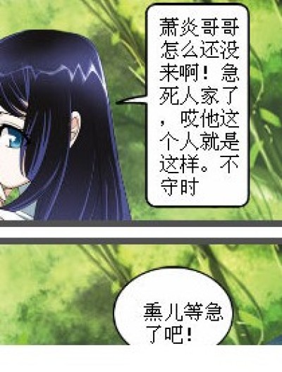 小钱啊漫画