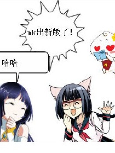 被无视的花卷漫画