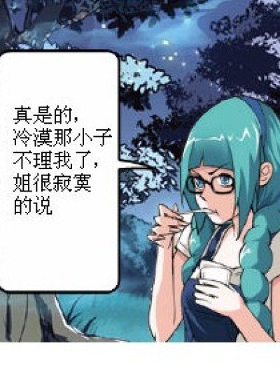 帅哥难找漫画