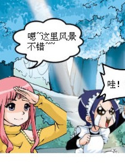 九琉的温暖漫画