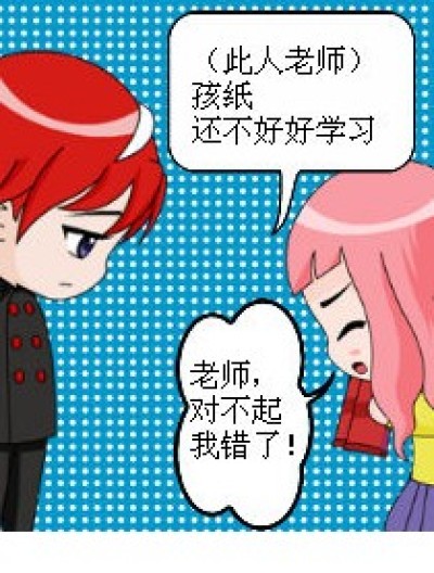 可悲的三月漫画