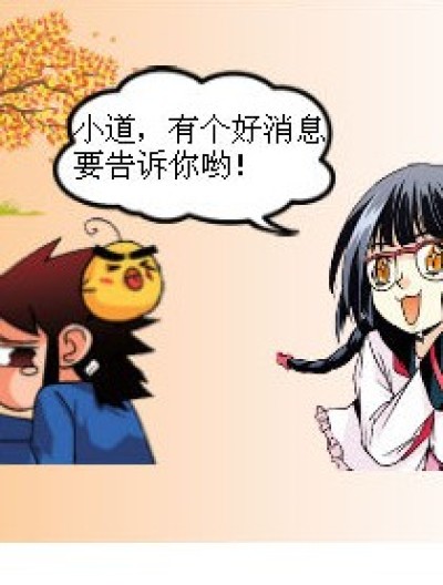 时间的珍贵漫画