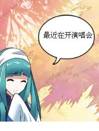 要他们好看漫画