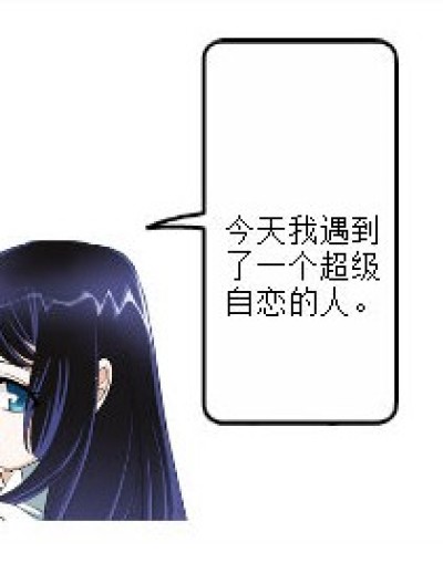 专属李亮辰漫画