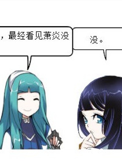 公路的爱情漫画