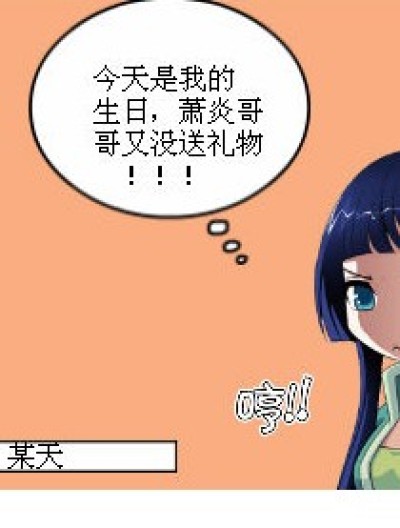 女人心，海底捞针啊漫画