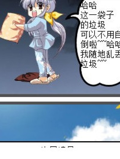 《抓凶手》1漫画