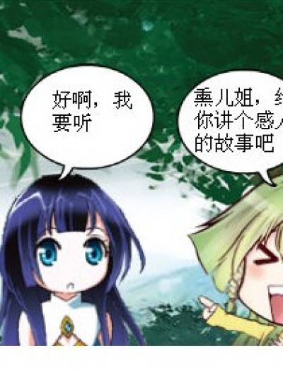 一个文盲的悲哀漫画