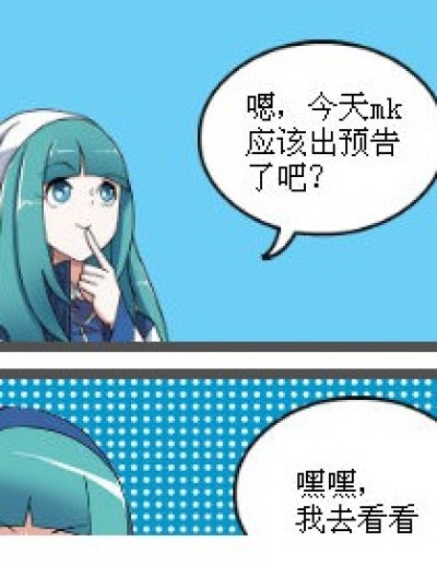 为什么今天才星期三？漫画