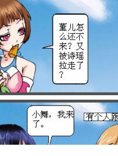 第一次做，想不到好的。。。漫画