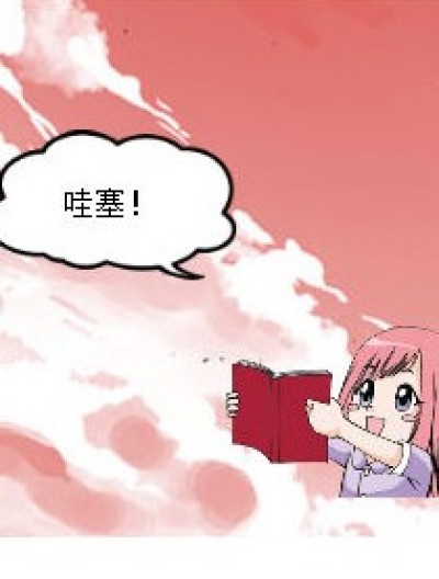 买“女仆”漫画