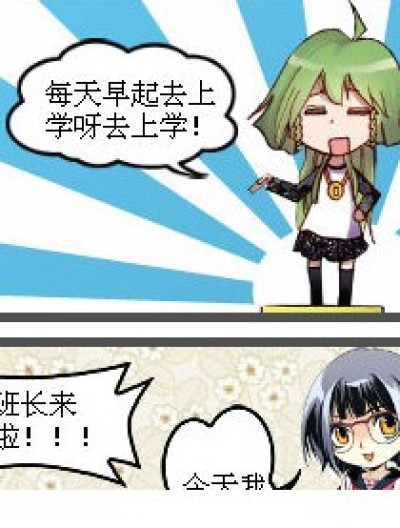 考试滴孩纸伤不起~漫画