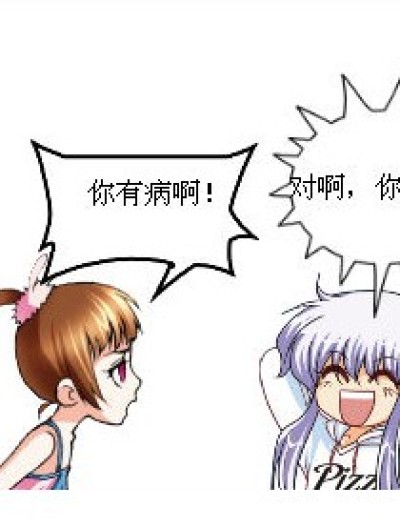 小舞与维拉德的小幽默漫画