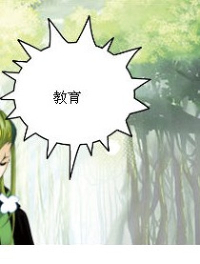 学生的悲剧漫画