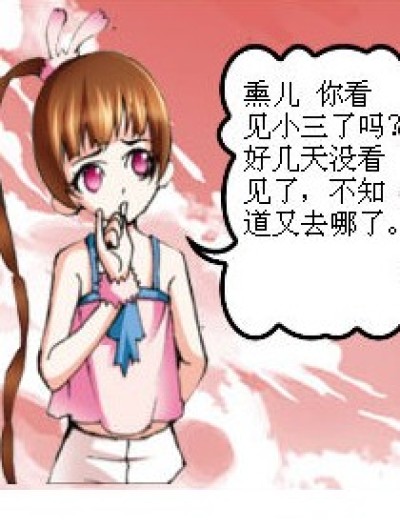 我记得漫画