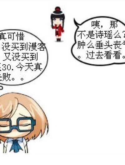 九月的漫客漫画