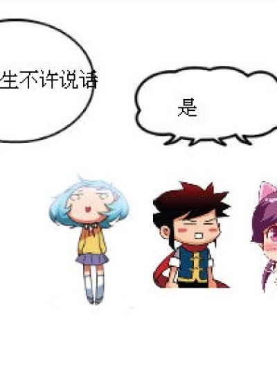 有时候装，会为你减小罚写遍数漫画