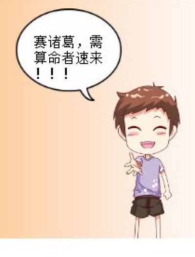 孔大还是洞大漫画