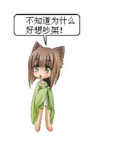 三个人吵架的原因漫画