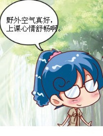 黝黑漫画