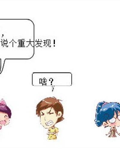 绿巨人的内涵漫画