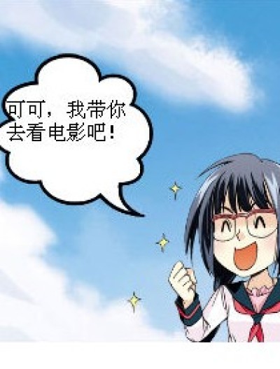 大型灾难片漫画