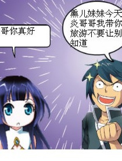 被毁的2人世界漫画