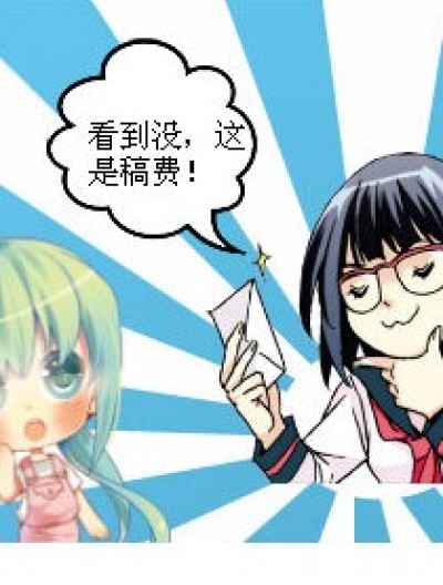 吃饼干去吧漫画