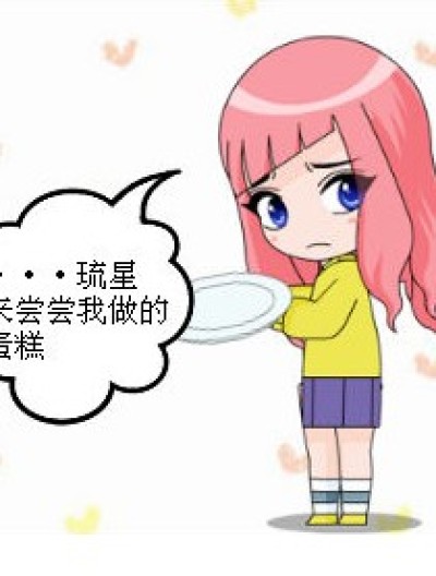 帮倒忙···漫画