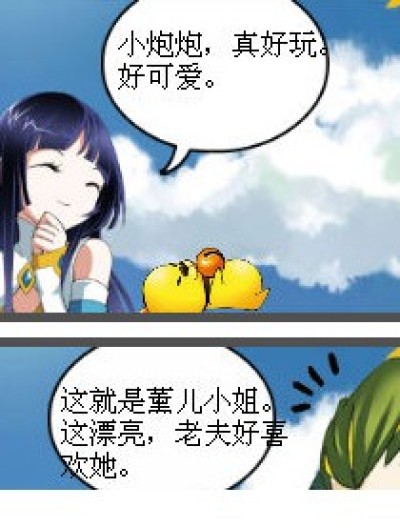 乱了吧漫画