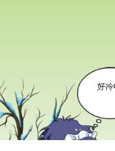 琉星之爱漫画