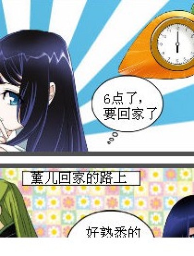 传说中的父女……漫画