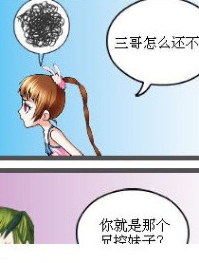 还是小叶强悍漫画