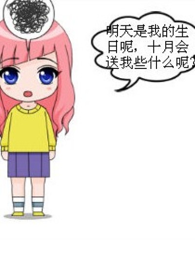 偷星·1漫画