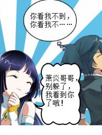 给个惊喜吧！——贺MK7周年漫画