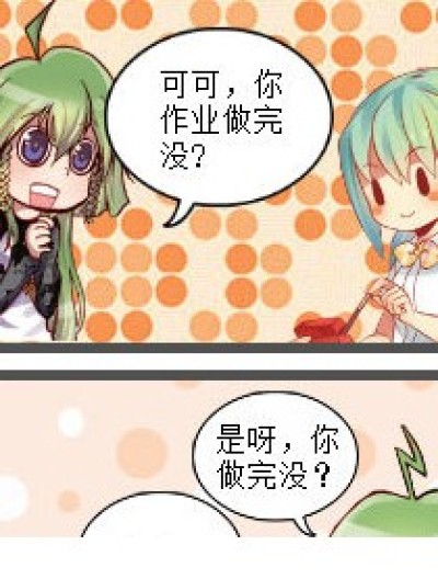 苦逼的学生们漫画