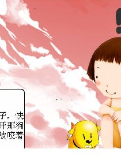 家长太过担心漫画