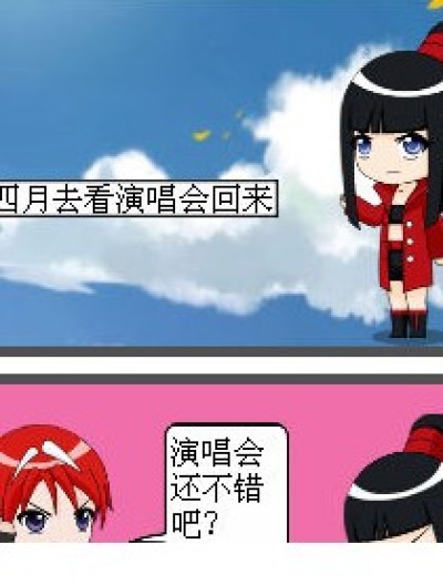 糟糕漫画