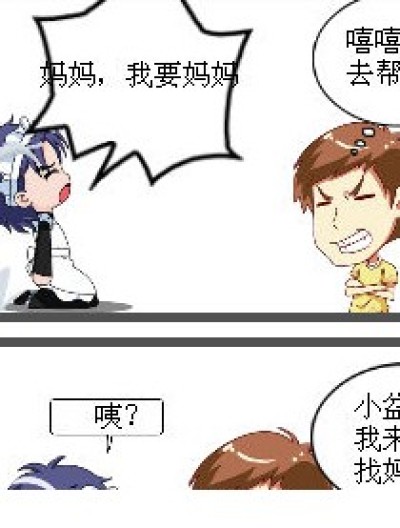 骗你吃糖漫画