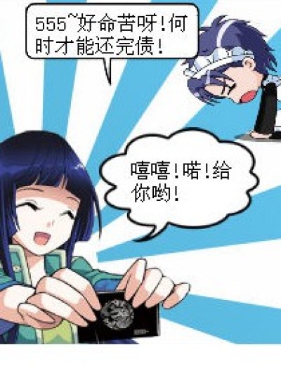 798漫画