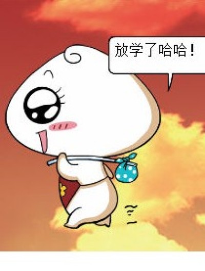 放学之计漫画