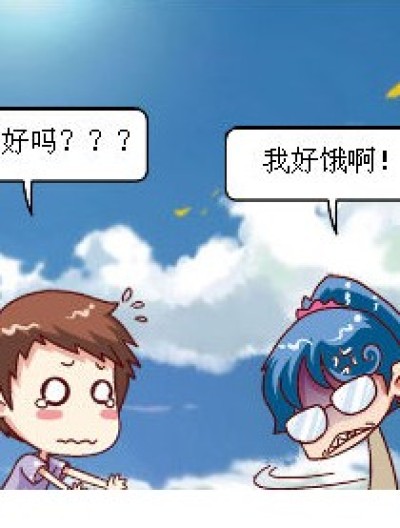 你大脑是豆腐吧漫画