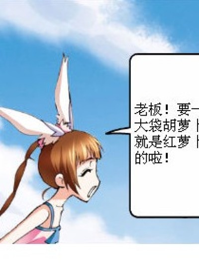 小舞最讨厌的事漫画