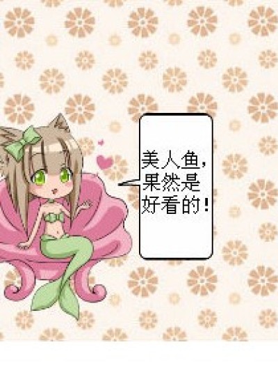 那点重要？漫画