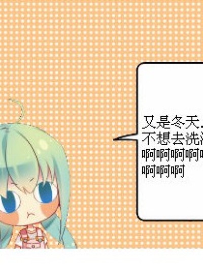 纠结的洛可可漫画