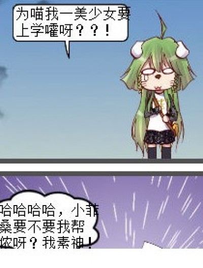 失败的穿越漫画