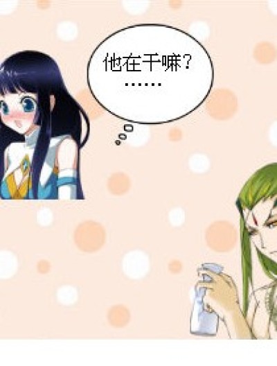 纯洁的孩子……漫画