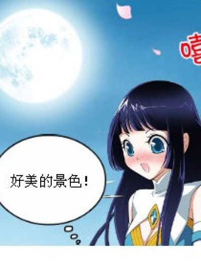 番外 薰儿不高兴漫画