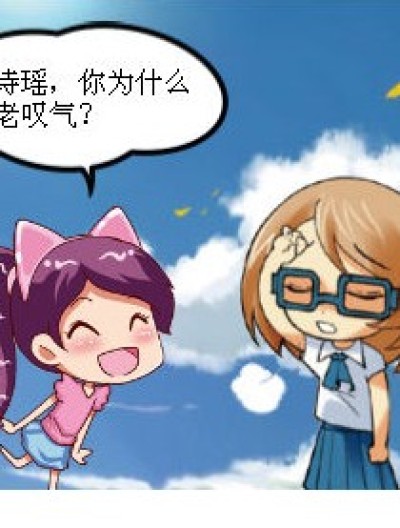 龙小道的贱术漫画